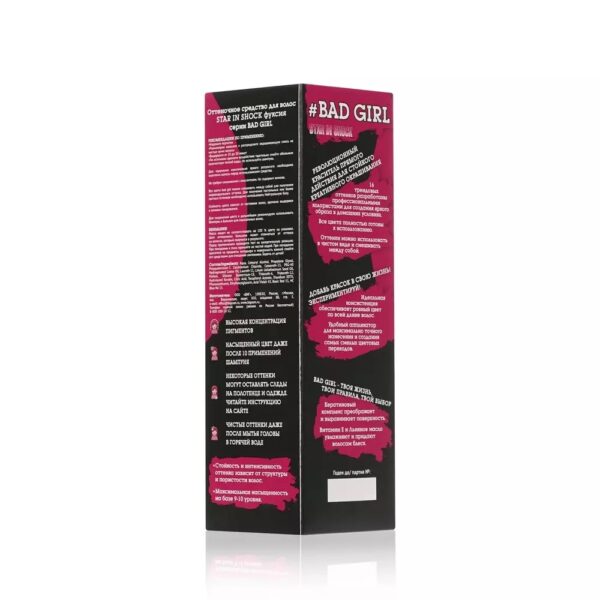 رنگ مو فانتزی یاقوتی بدگرل مدل استار این شاک Bad Girl Semi Permanent Color Star In Shock 150ml