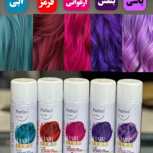 اسپری مو رنگی فانتزی قرمز پرفکت شماره 02 Prefect HairFiller Temporary Colored Spray 150ml